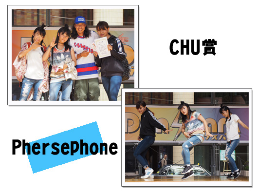 CHU賞 Phersephone
